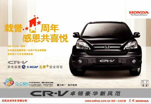 CR-VC-NCAP+ȫ