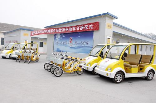 新日北京2008奥运会场馆用电动车交接仪式举