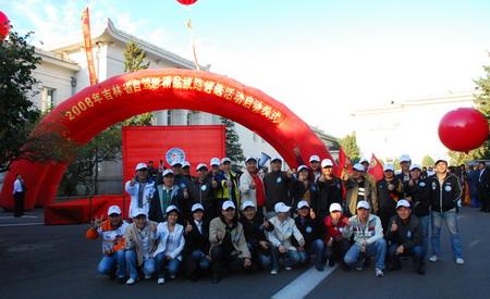 2008年吉林省自驾游精品线路评选活动启动