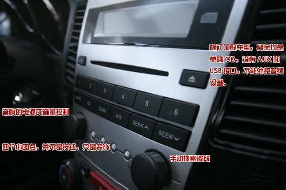 音响