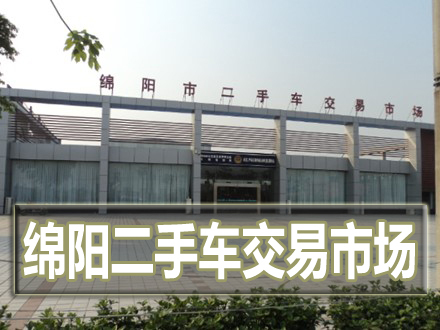 旧货市场在哪里 音响旧货市场 潘家园旧货市场