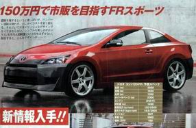 Ư������������ ���ｫ��ȫ��AE86