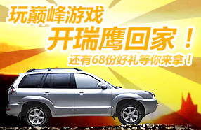 ���ˡ���ӥԽҰ��������SUV