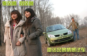 ר�⣺�ˡ��羰���۷羰 ��ŵ�羰�龰�Գ�