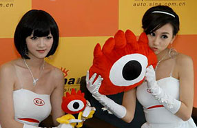 ������չ̨��Ů�����