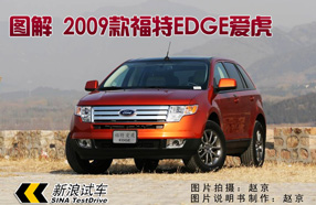 ��ͼ���2009���EDGE����