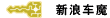 ���˳�ħ
