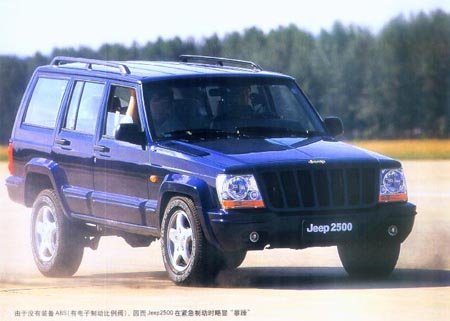 »--ԼݱJeep2500