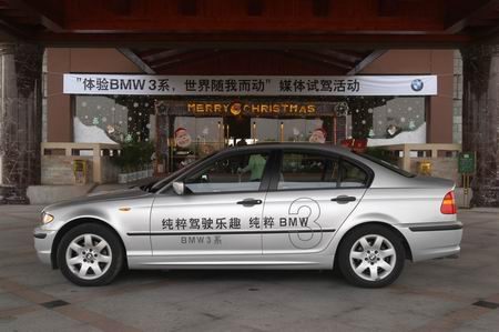 BMW3ϵҶ--ٰ쳤;Գ