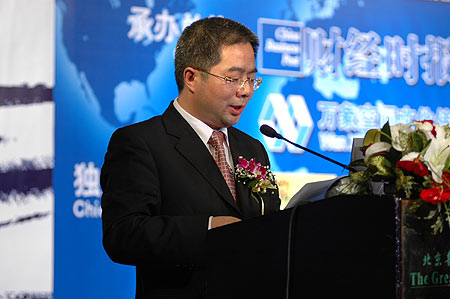 长安集团副总裁张宝林:经济全球化背景下的自
