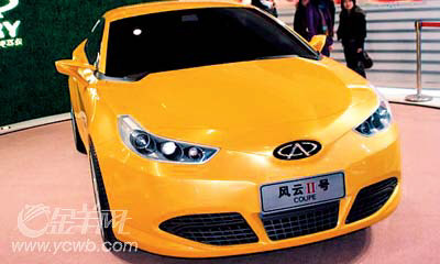 奇瑞风云ii号coupe