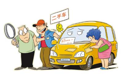 在此,一并刊出,以飨关注二手车行业的新老读者.