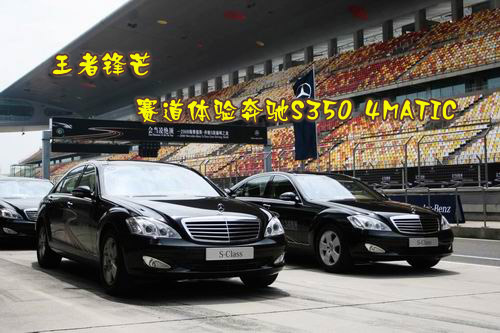 ߷â鱼S3504MATIC