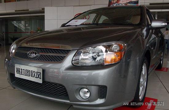 赛拉图欧风+厂房指导价