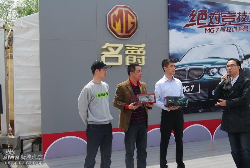 �����Ծ�������MG 7�ݿ�����Ӫ����ͼƬ