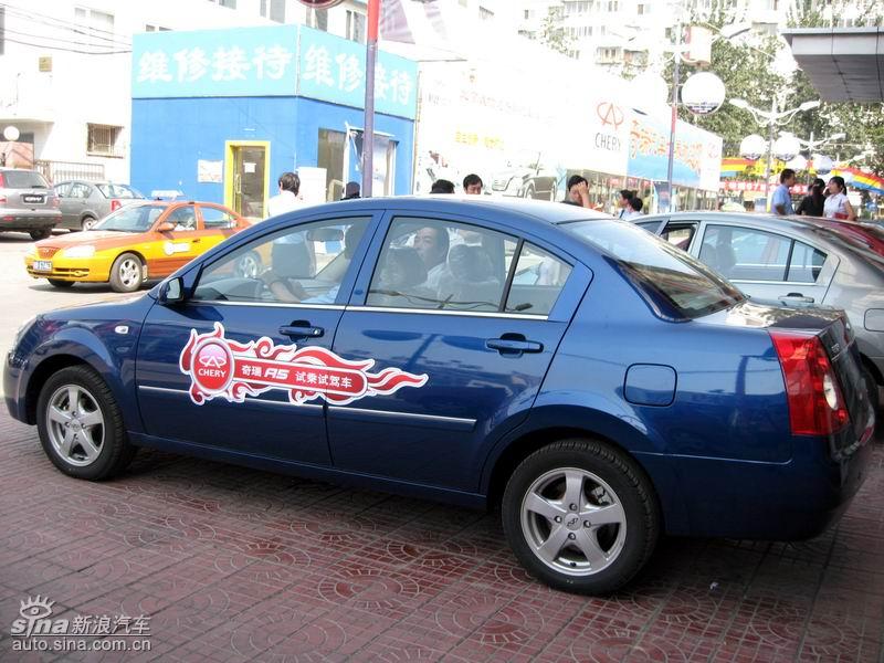 07A5