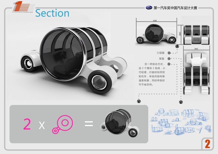 section--ߣ 