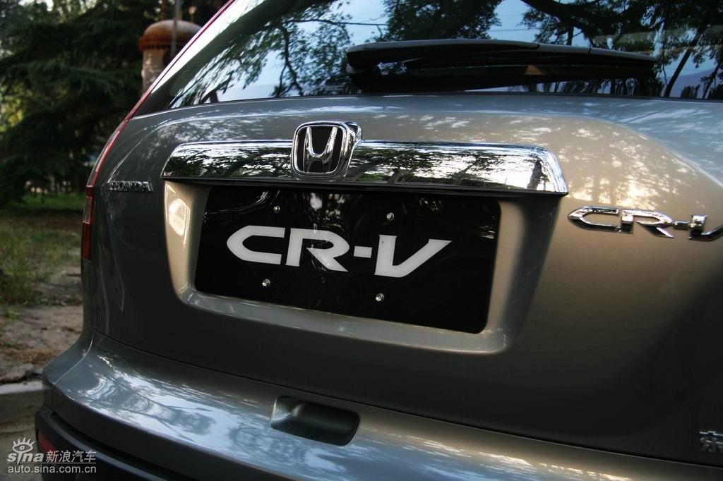 CR-V