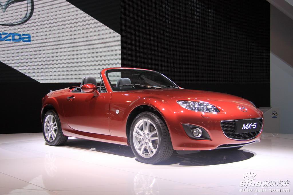 ԴMX-5