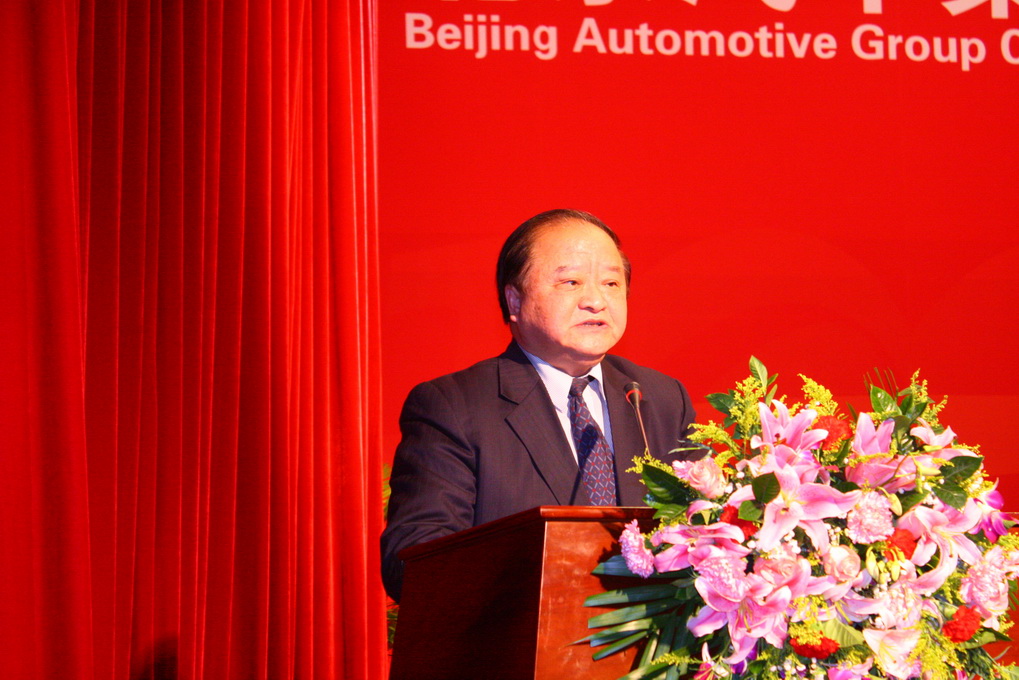 中国机械工业联合会副理事长、中国汽车工业协