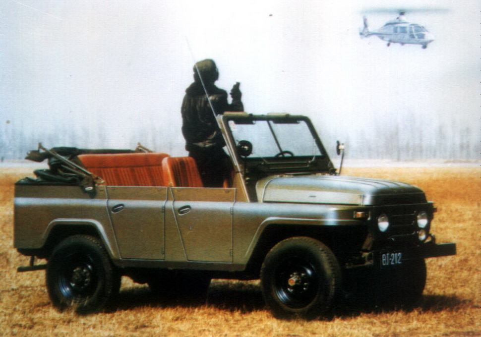 1965BJ212