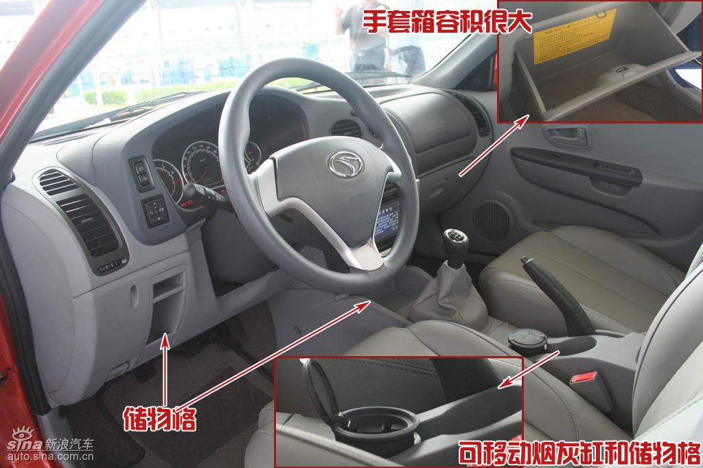图片 图片初解东南菱悦v3