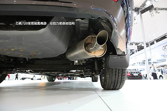 力帆720