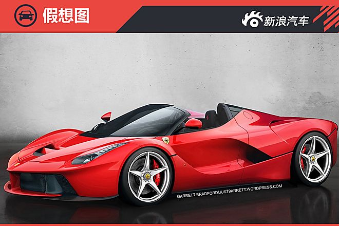 LaFerrari