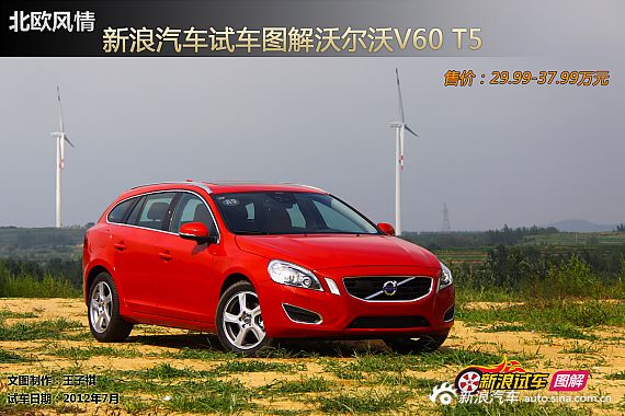 ԼֶV60 T5