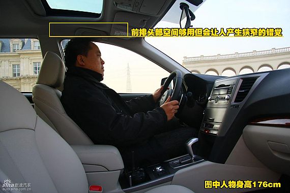 圖片詳解斯巴魯新傲虎內飾 圖片詳解斯巴魯新傲虎內飾