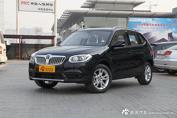 2014款中华V5北京车展发布 増1.5T高功版