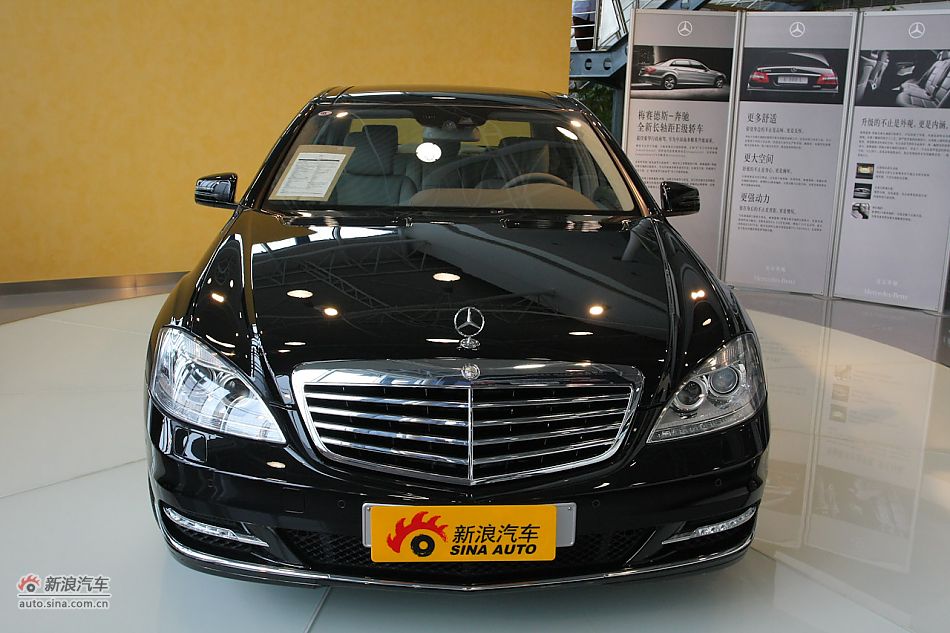 2009S400L HYBRID