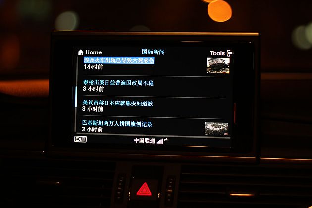 一部车 互联世界 奥迪connect系统