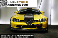 奖品是豪车 马奎斯获宝马最佳排位车手奖