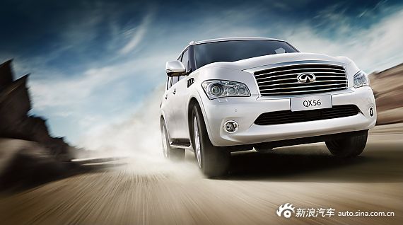 2013QX56