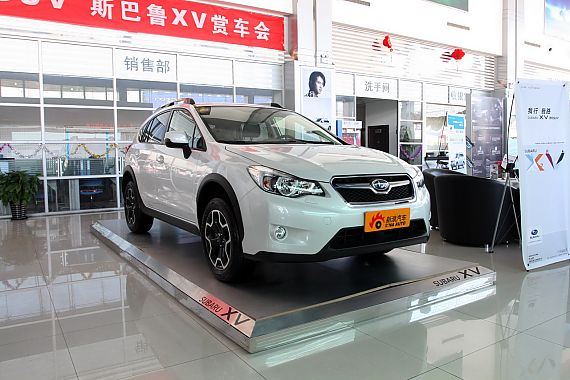斯巴鲁XV暂无优惠 可赠送6000元礼包