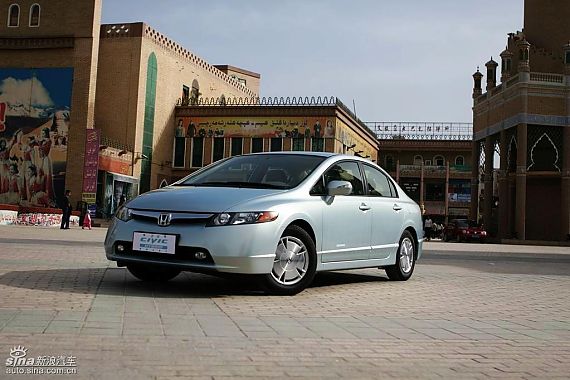 CIVIC HYBRID