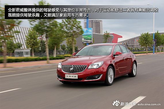 别克君威少量现车 最高优惠3万元