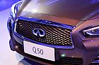 2014ӢQ50