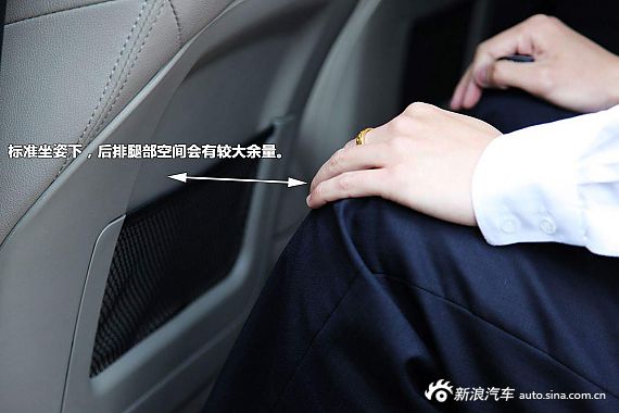 新浪汽车图解全球鹰GX718行政版
