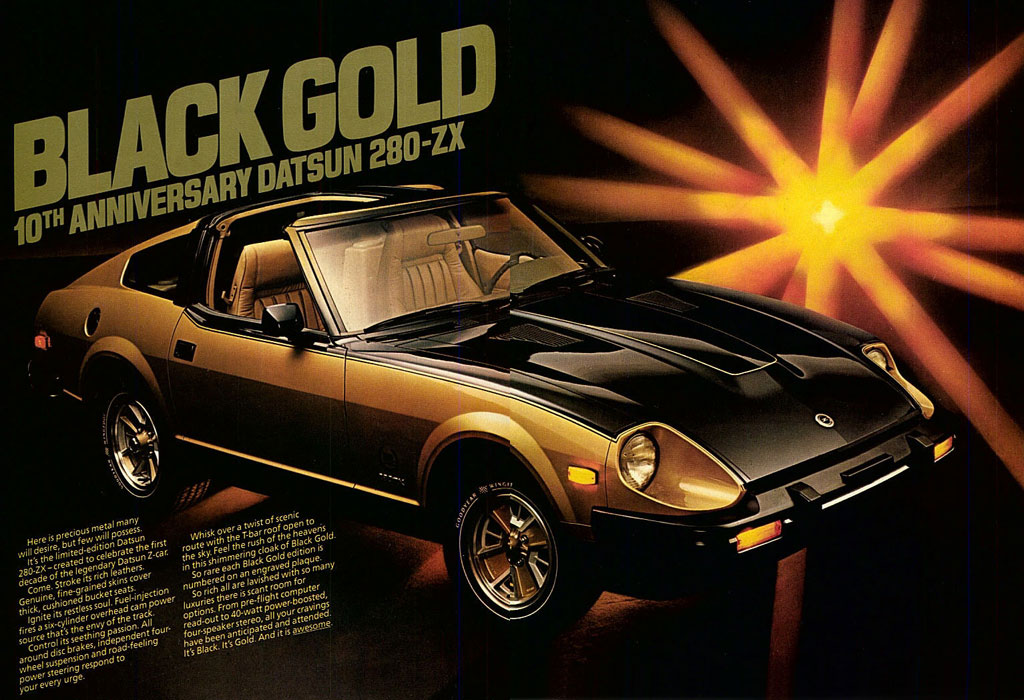 Ů ծaS130/Datsun 280ZX