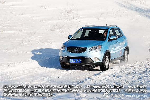 冰封之旅新浪試車圖解柯蘭多