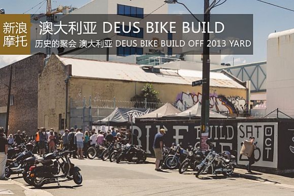 �Ĵ����� DEUS BIKE BUILD �ۻ�