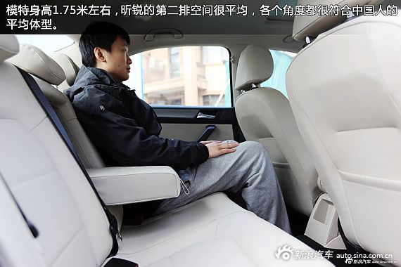 新浪汽車體驗試駕斯柯達昕銳