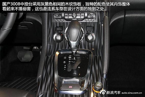 新浪汽车图片详解东风标致3008