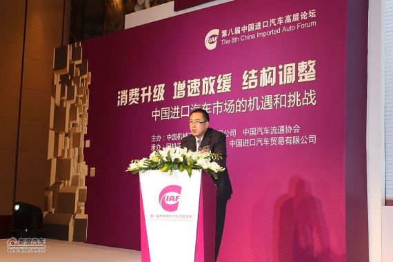 王昆:机动车强制性产品认证制度概括与展望