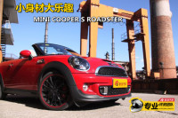 MINI ROADSTER