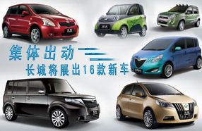 ���Ǹߵ��μӱ�����չ 16���³�����(��ͼ)