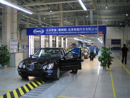 停产流言止于此 北京奔驰新工厂建成投产