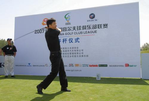 2007别克中国高尔夫球俱乐部联赛精彩开局(图